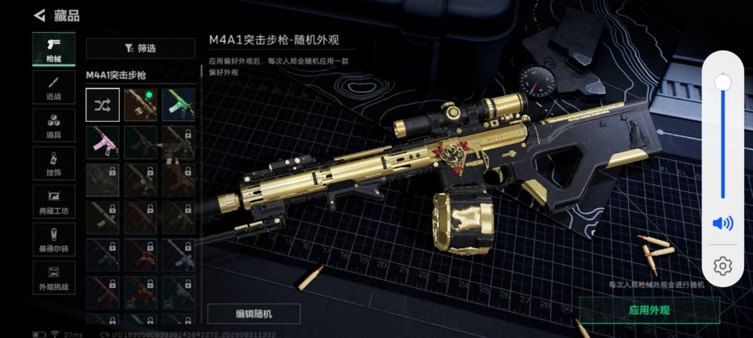 动态图片 3