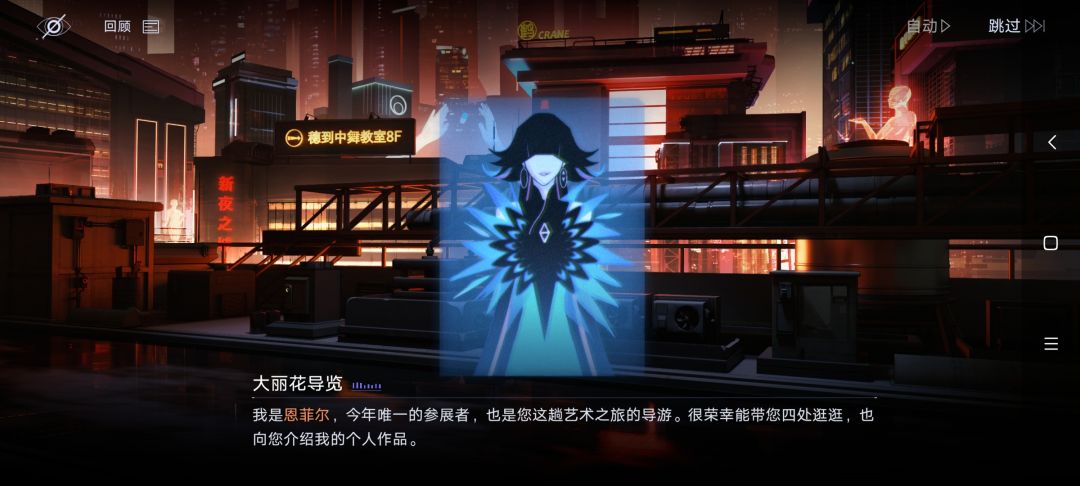 抽奥古斯特结果歪出了恩菲尔 2