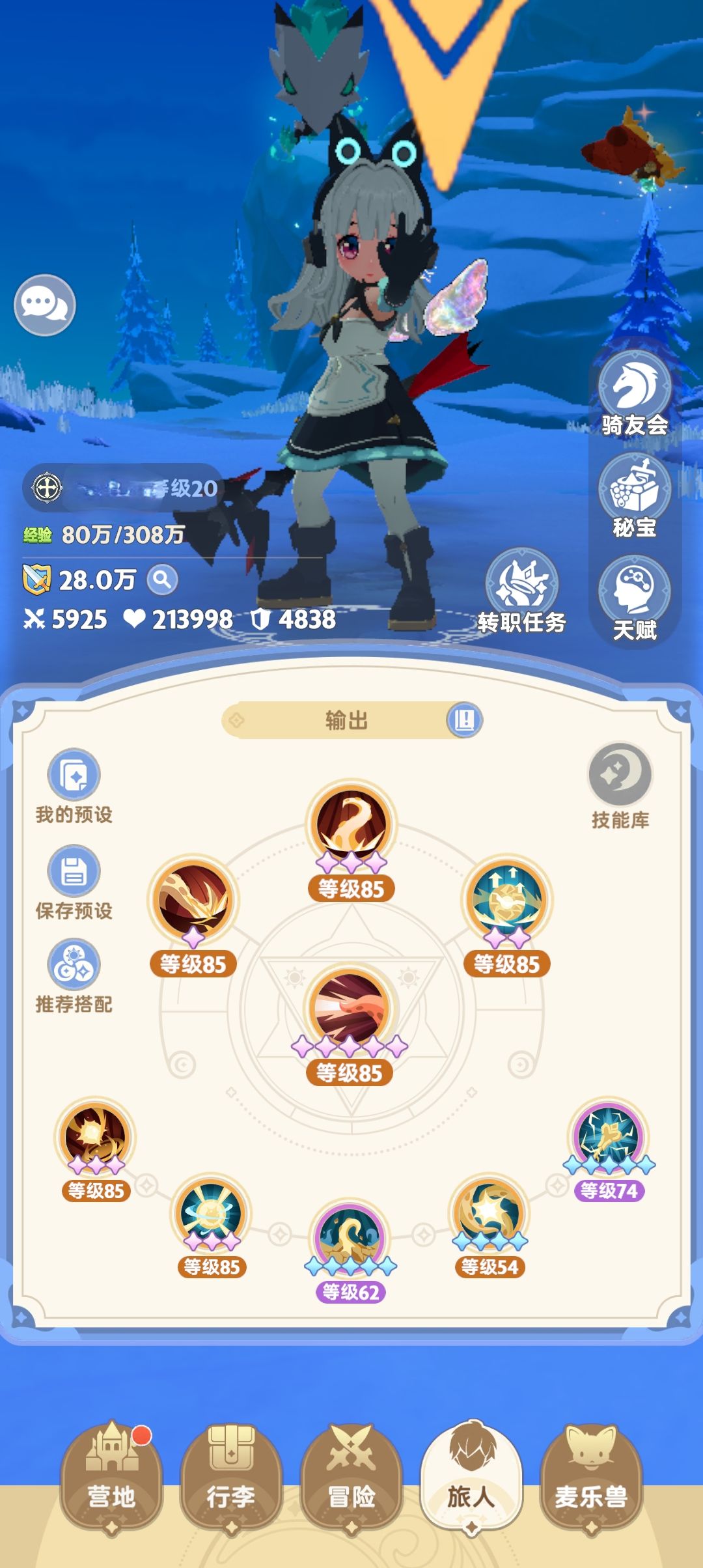 为什么我伤害低? 3