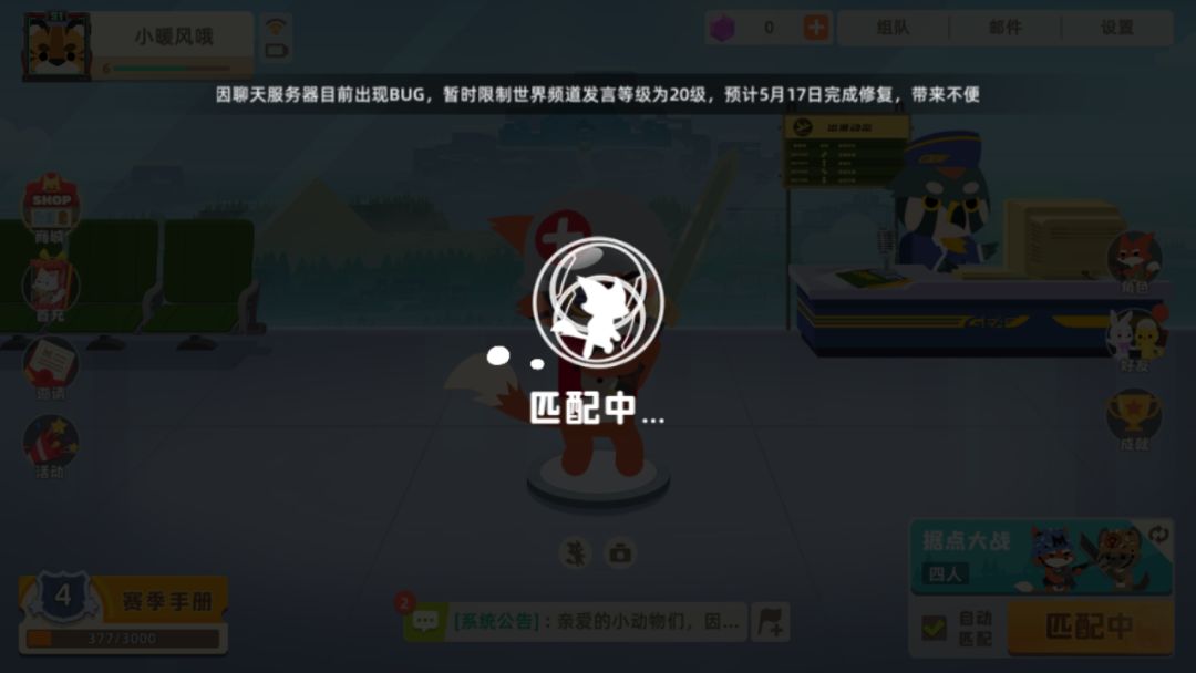 动态图片 3