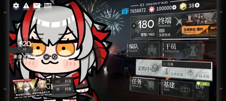 舒服的合成玉,第一次攒这么多截图