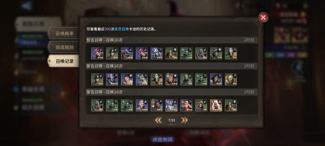 不是,连歪两只一样的是什么意思啊 1