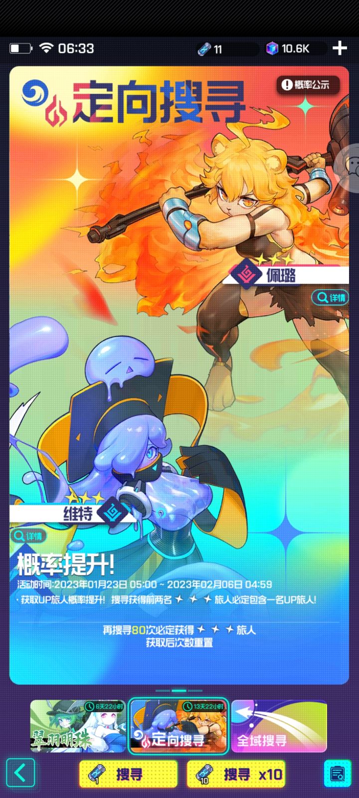 这可真牛皮截图