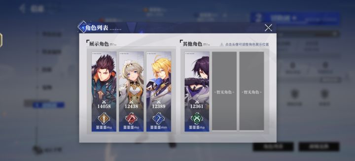 玩一天了总结下这个游戏截图