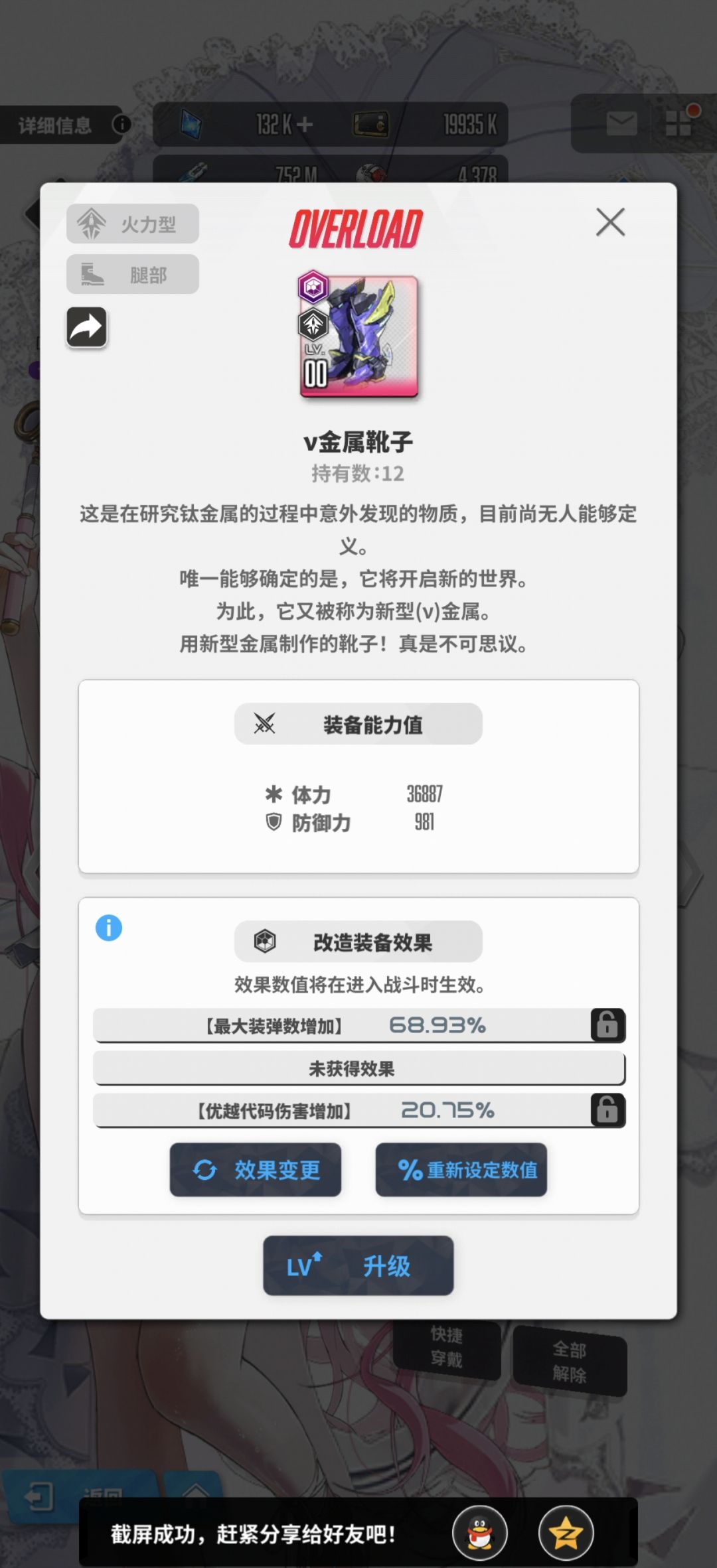 这词条洗的我自己都觉得好笑 2