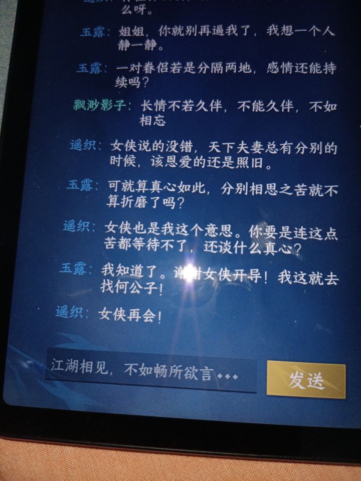 这ai听不懂人话吗截图
