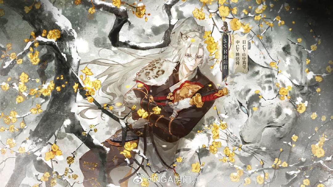 平安京的双刀侠客 2