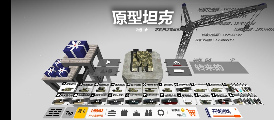 我是云玩家快来帮我看看awa 3
