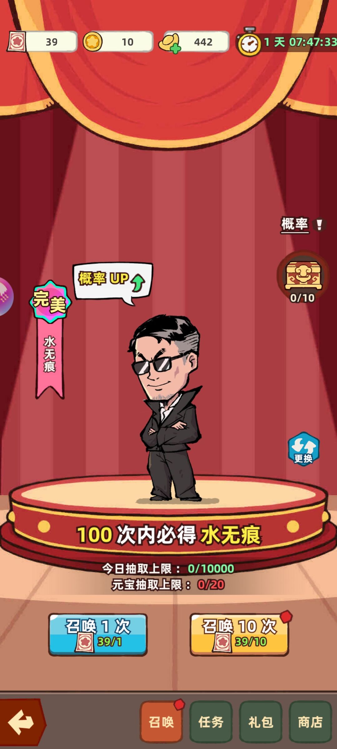 零克党实战9天经验 6