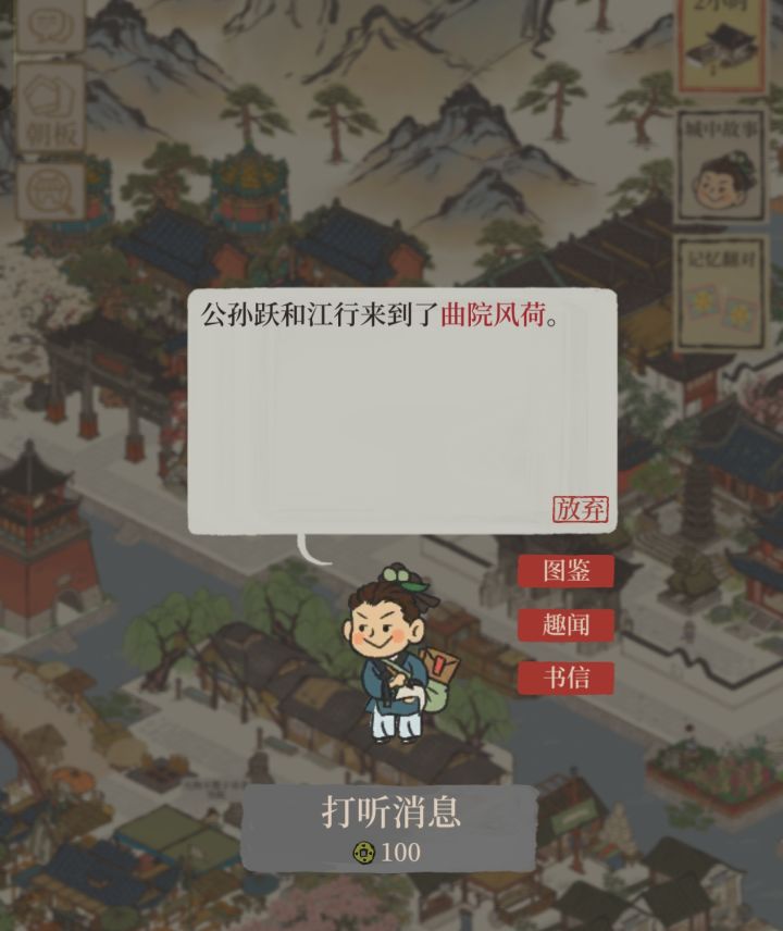 这个在哪?截图