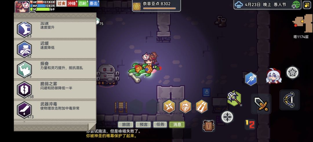 这净化了个🐔 1