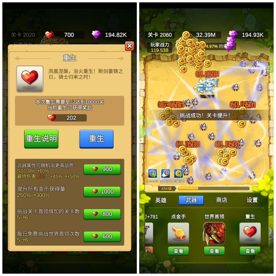 动态图片 4