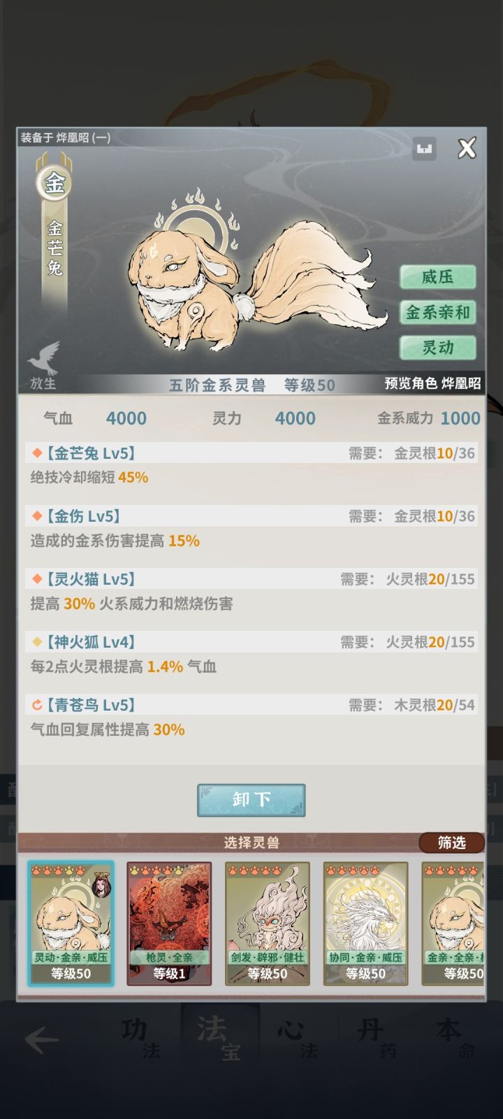 大佬们,还有需要改动的吗截图