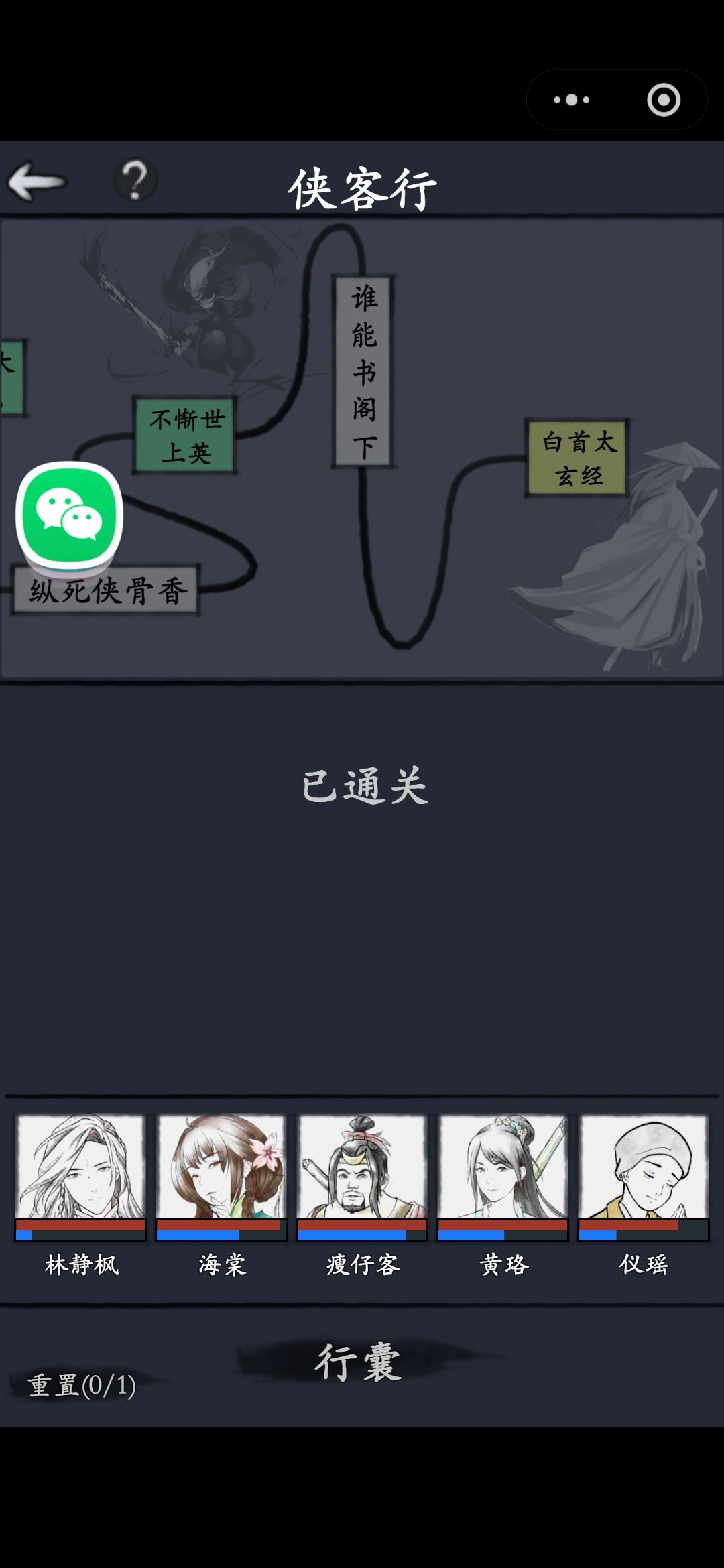 闭眼打,打完还是满血 1