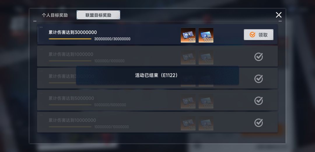 领取时间卡得这么严的吗? 1