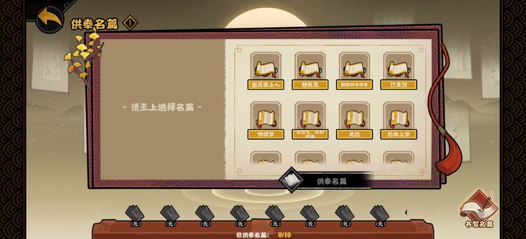 全名篇 3