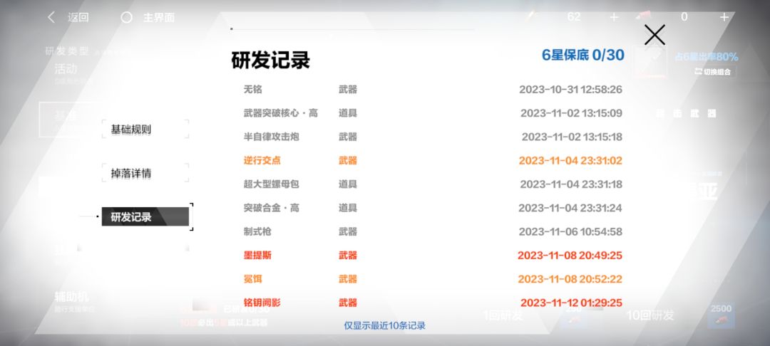 和曲缘分还是有的 3
