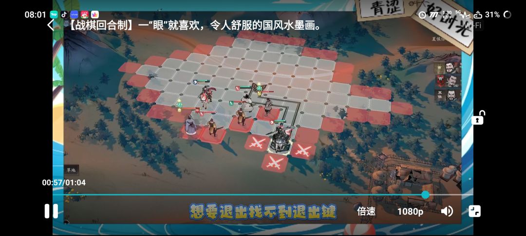 浅评 1