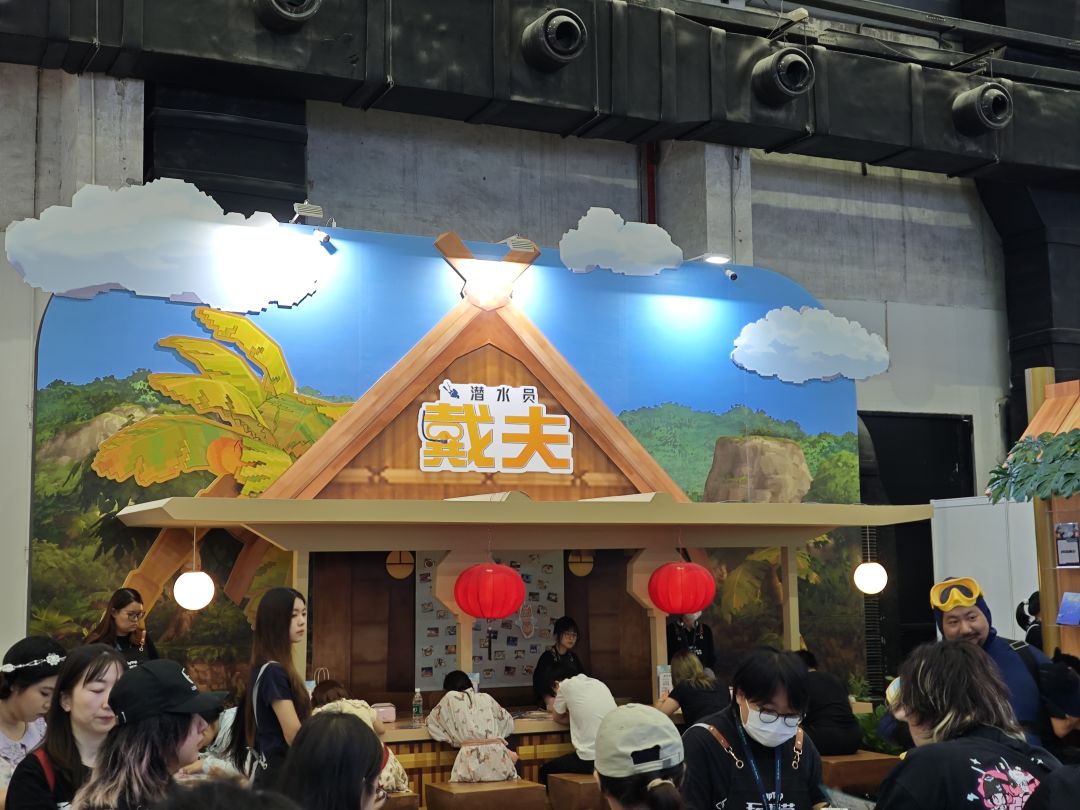 tap玩聚节 3