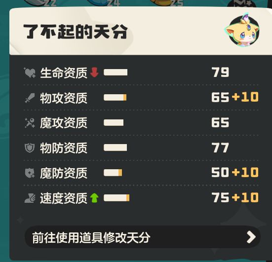 这个可以用了吗截图