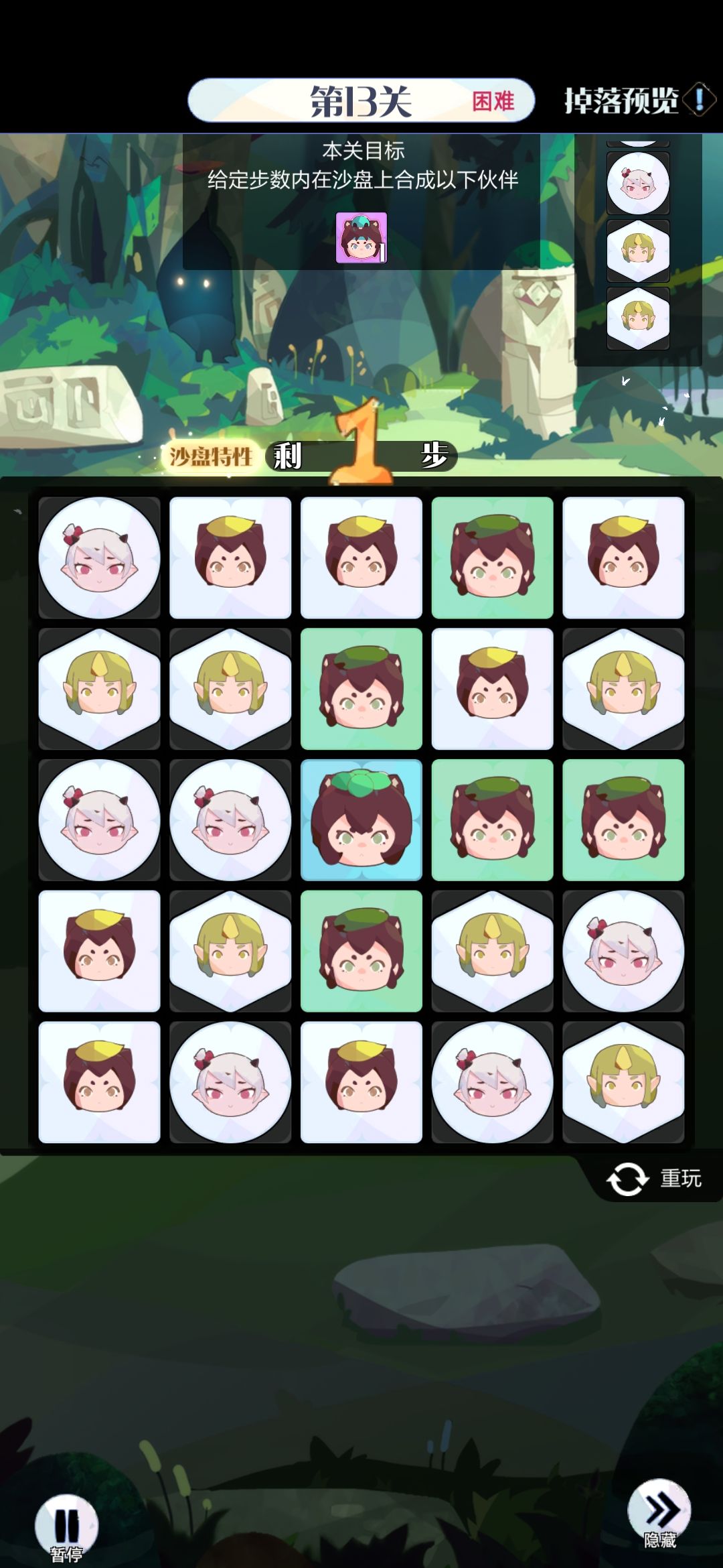 求解 1