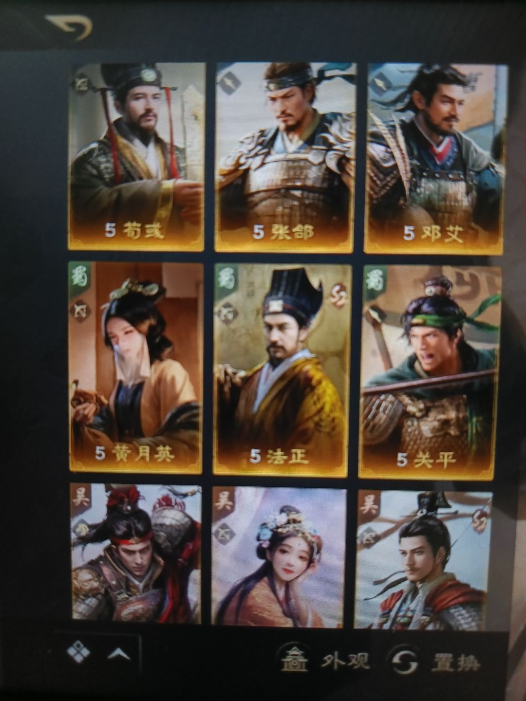 动态图片 3
