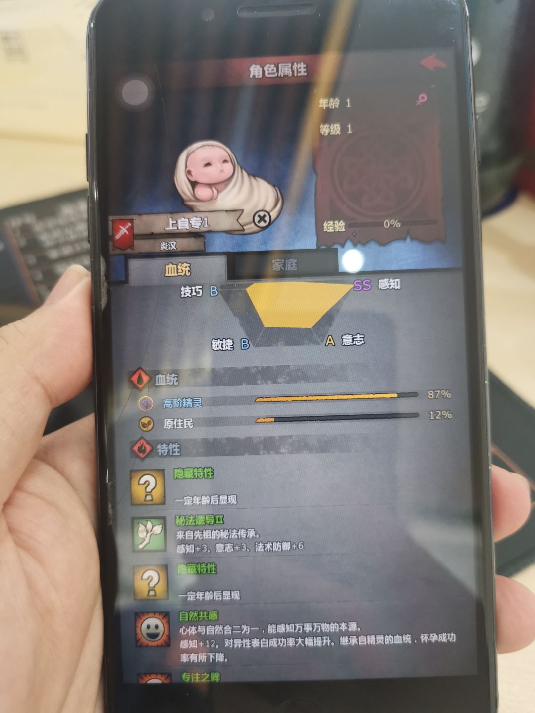 萌新第一个上自专！ 3