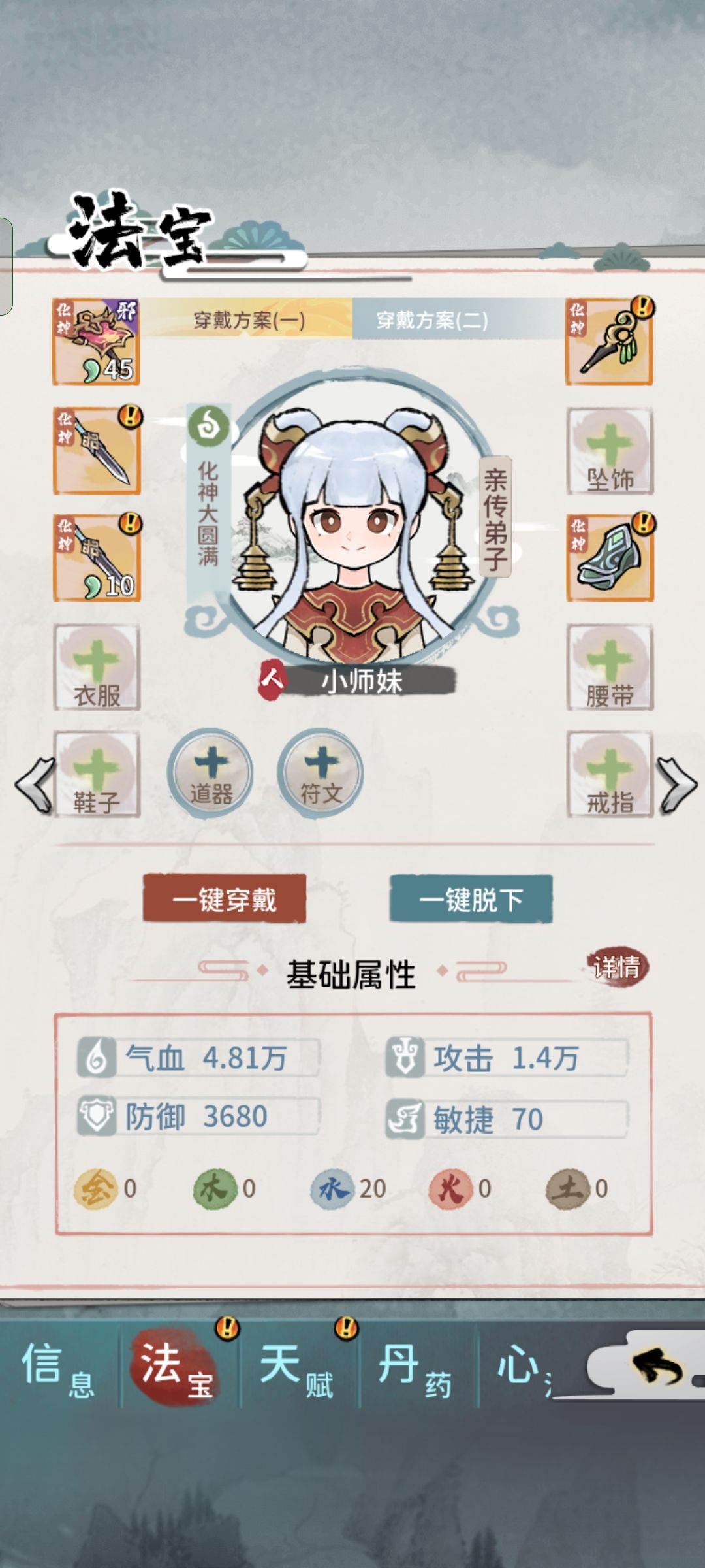 动态图片 3