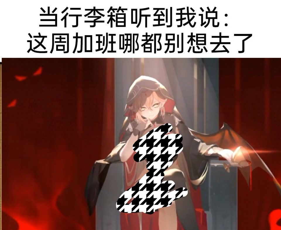 潮汐么么第118期 2