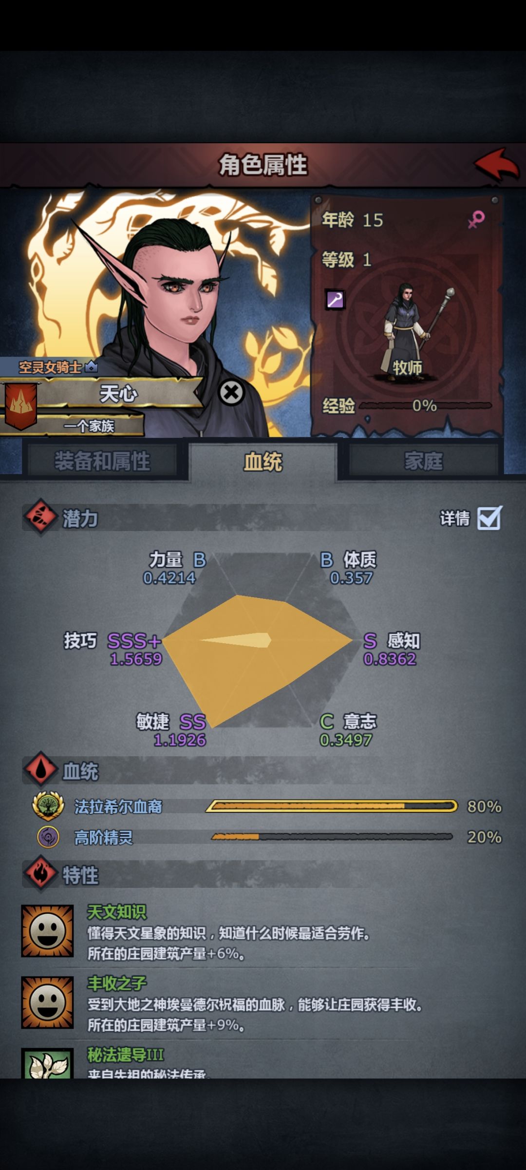 我求你了,这小圆脸绿头发,还逃学。 1