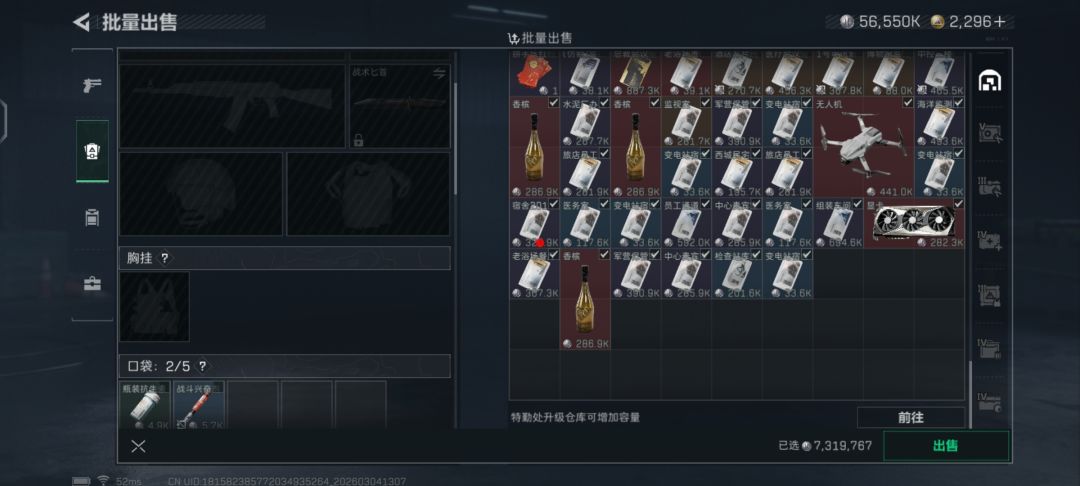 普通长弓跑卡 2