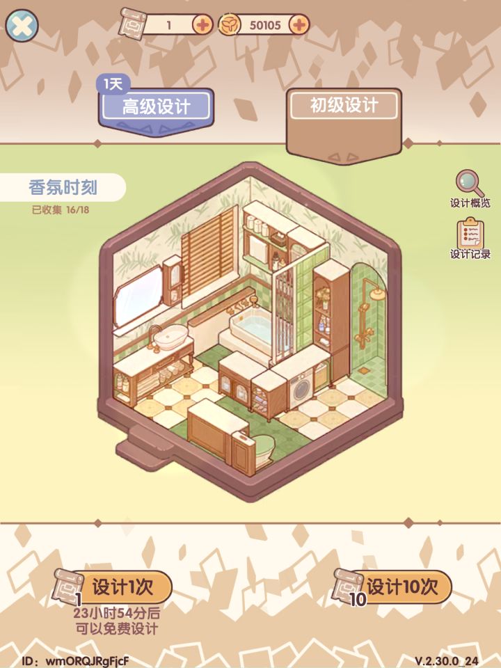 这个真的能抽齐吗？截图