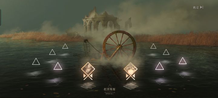 晒卡预警截图
