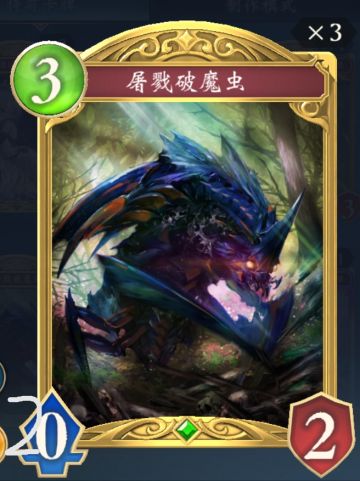 虹卡个人向点评5（精灵篇）