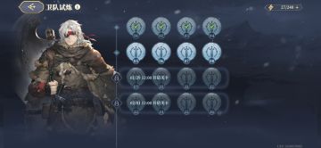 萌新跟风谈谈新版本体验