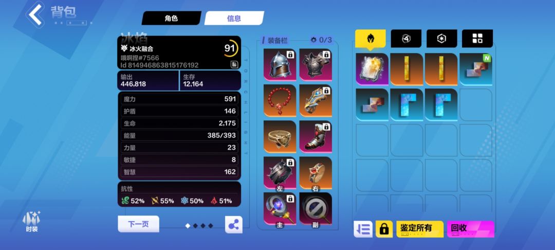 刻7魔方,四发入魂,薯条他来啦 4