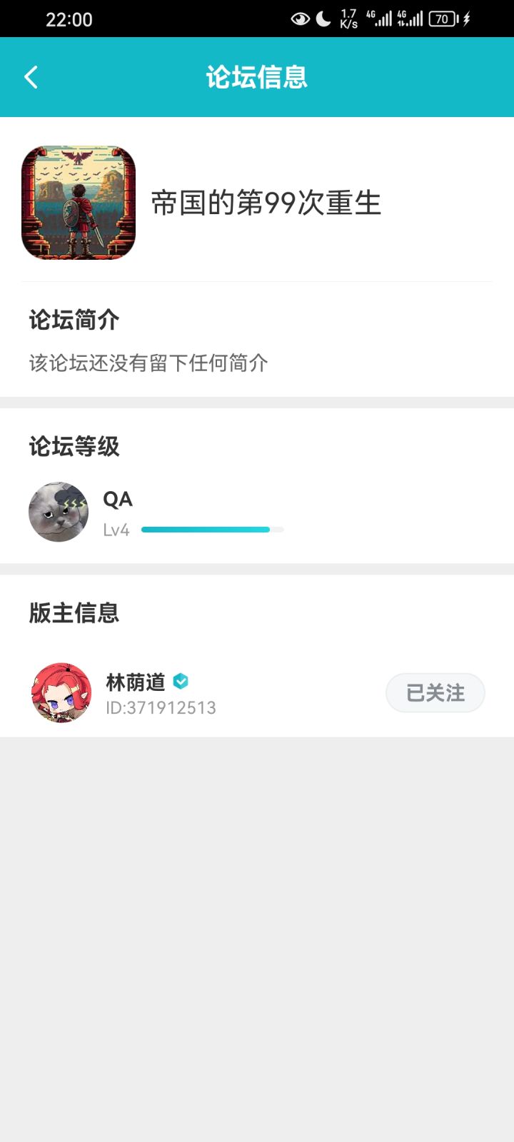 有希望有希望截图
