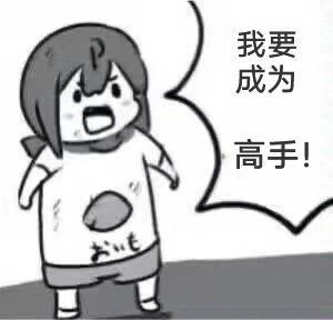 回忆录分享喵 2