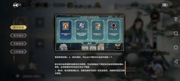 简单总结一下新赛季的机制