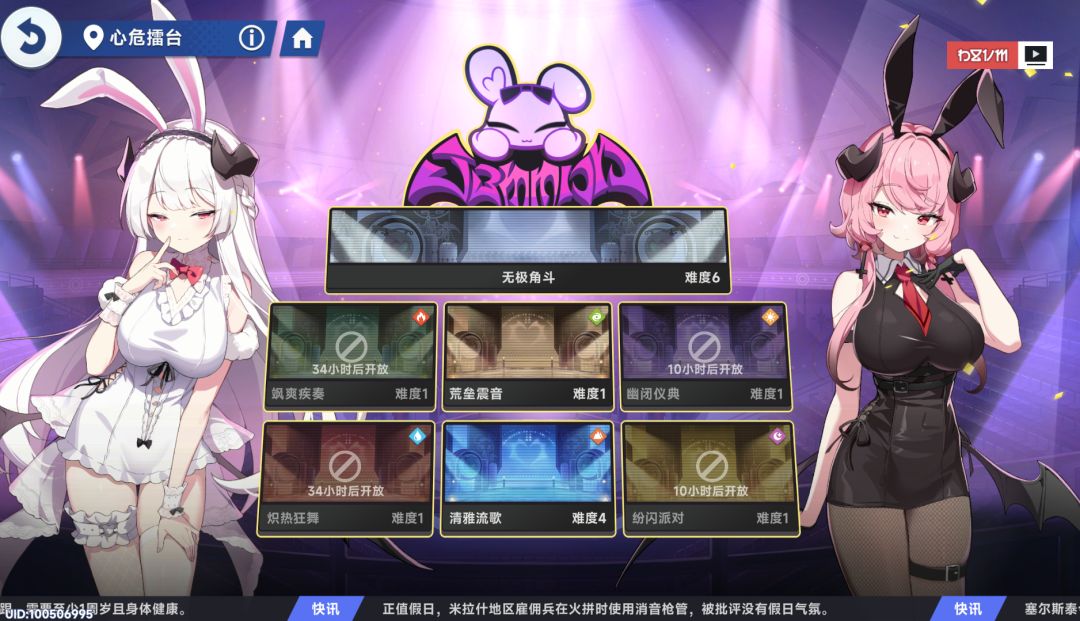 吃了一天 6