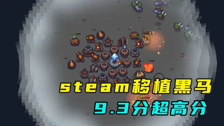 又一Steam移植黑马攻破新品榜，9.3分超高评分席卷像素塔防赛道截图