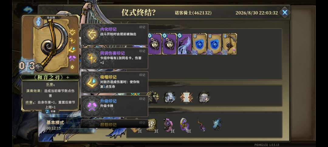 为什么没有完成? 2
