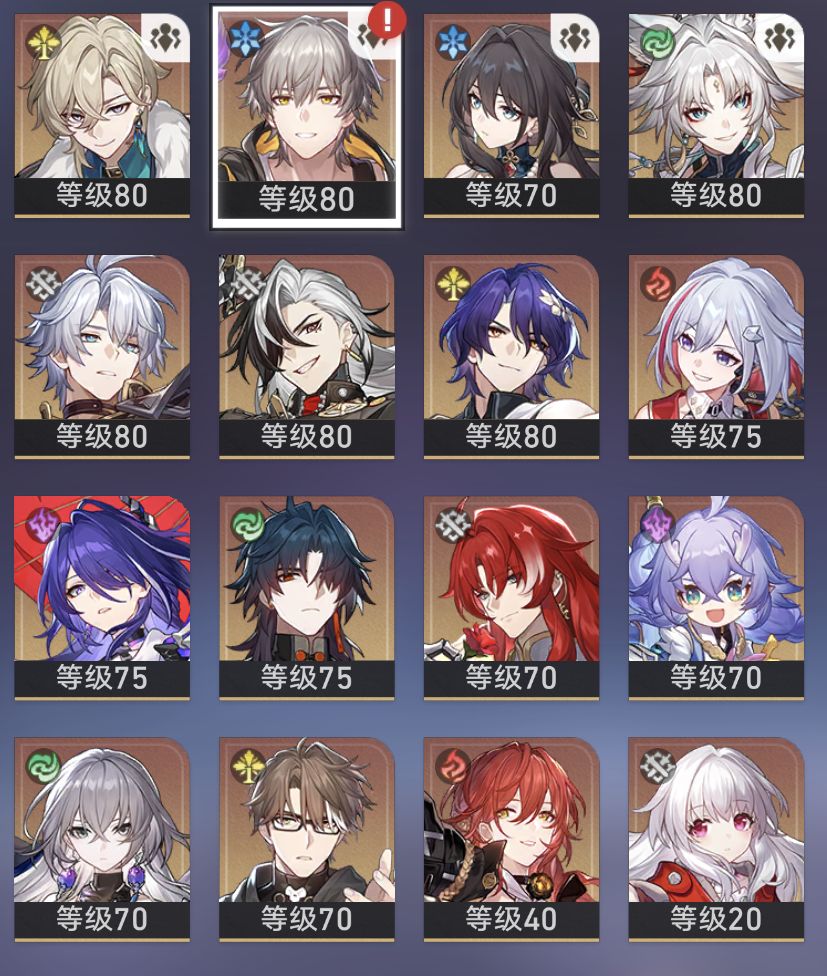 转生否? 1