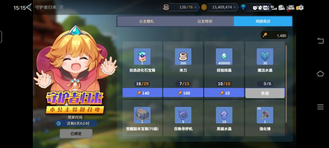 回归老登玩不下去了。 8