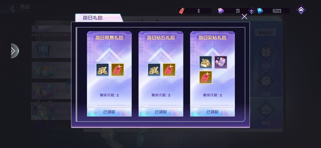 动态图片 2