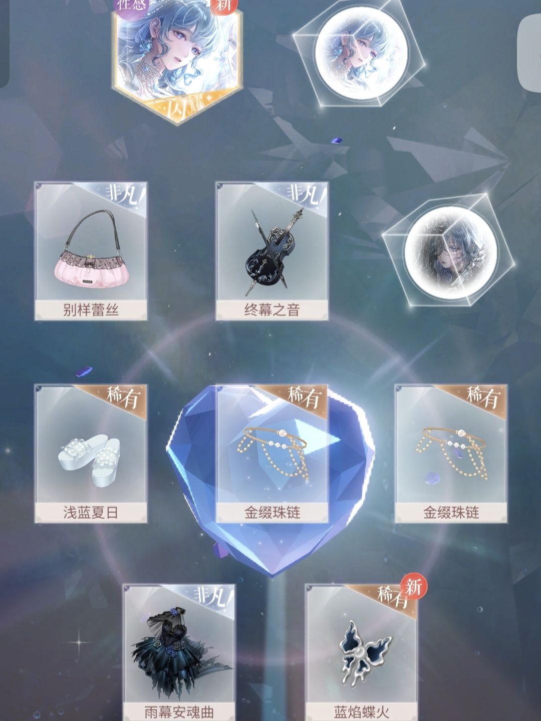 哈哈，这是六个部件 3