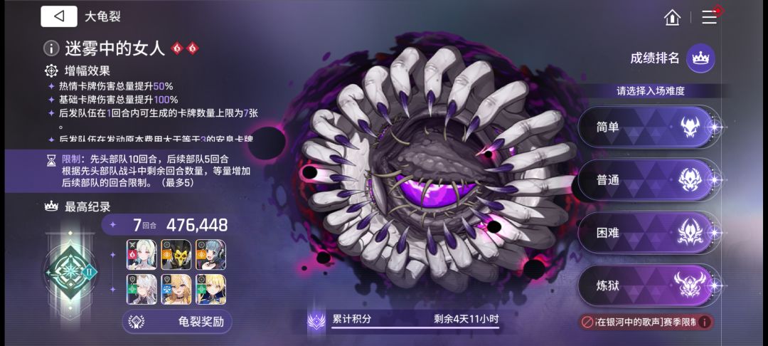 是没人了吗 1