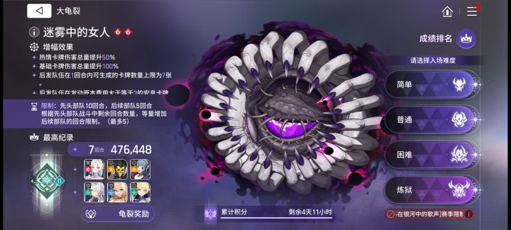 是没人了吗截图