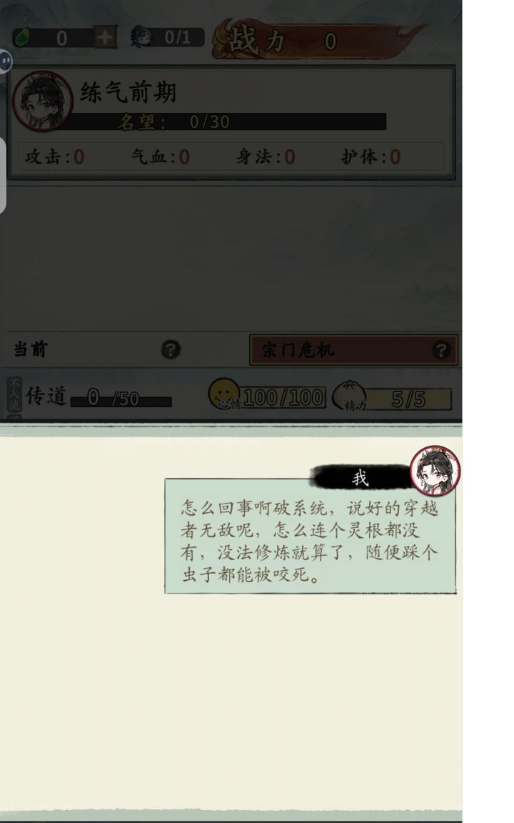 为什么少了一部分截图