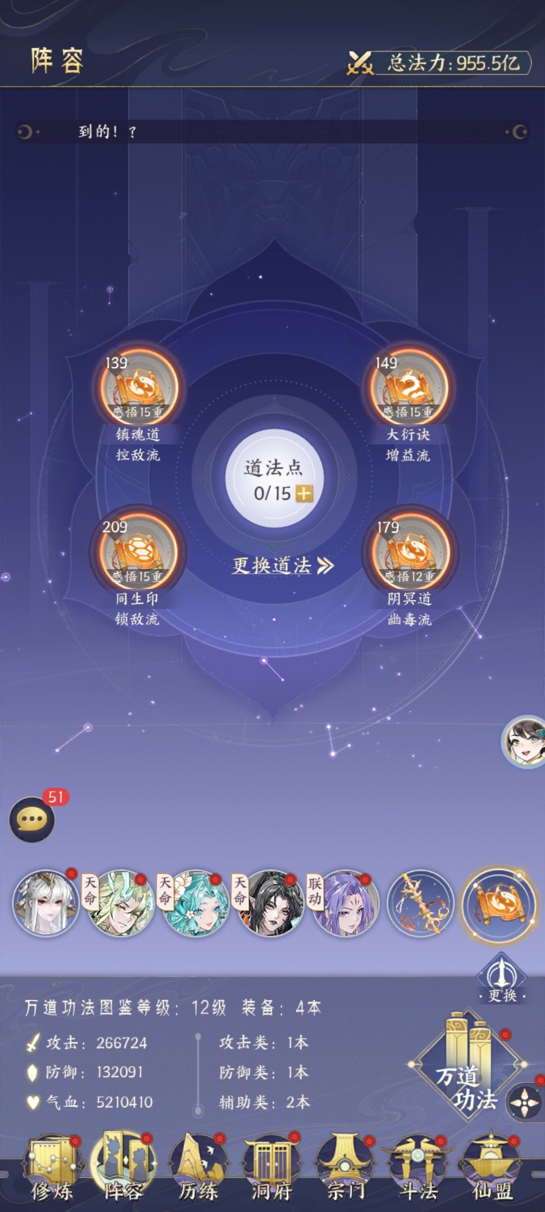退坑纪念与对游戏的一些评价 2